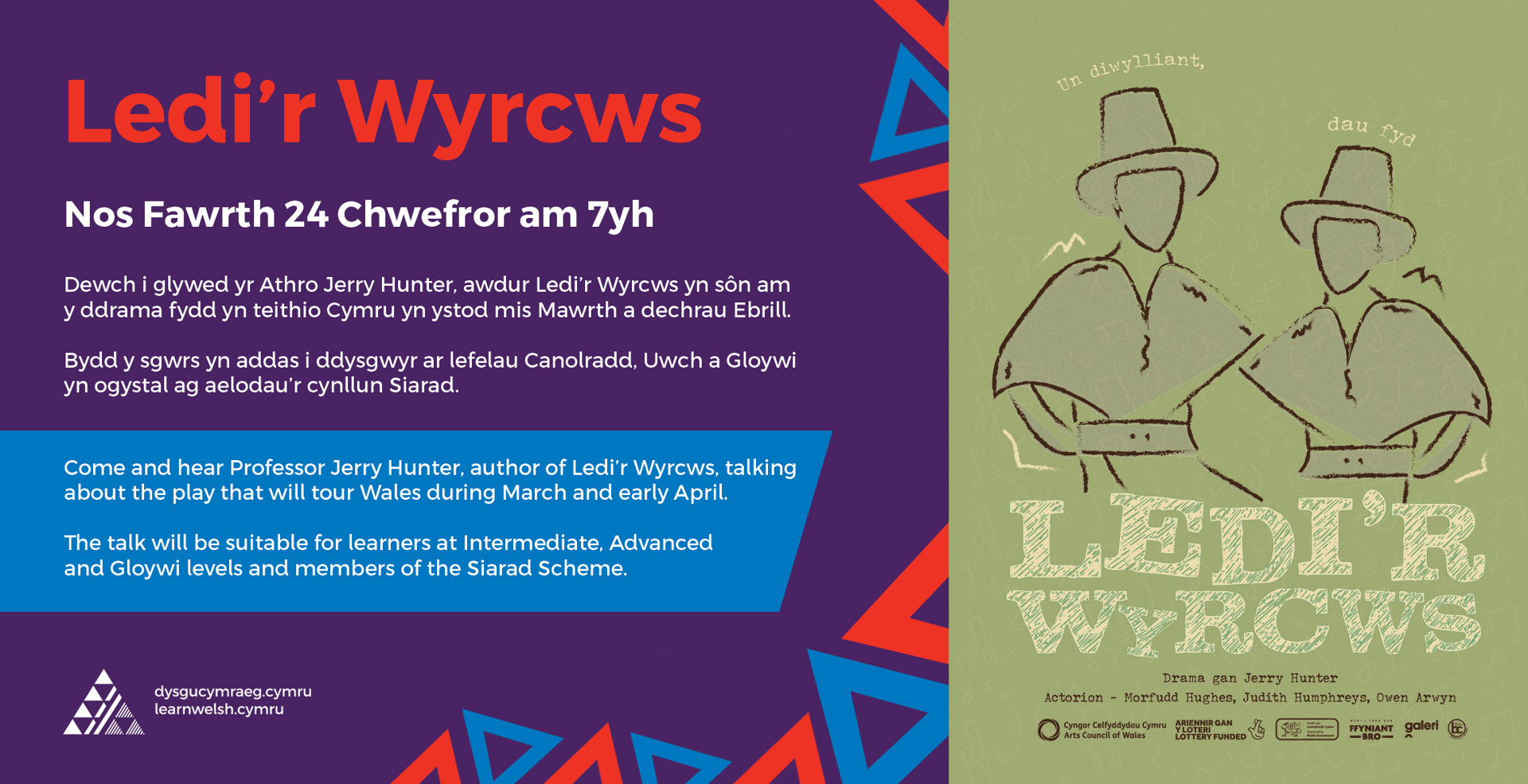 Ledi’r Wyrcws